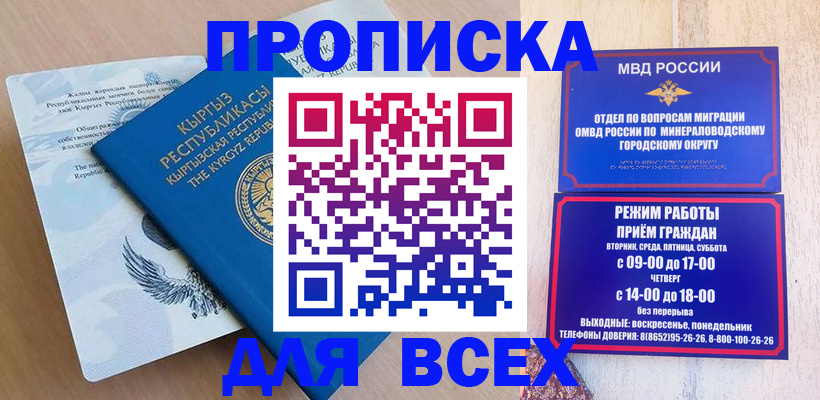 временная регистрация поиск в Дятьково