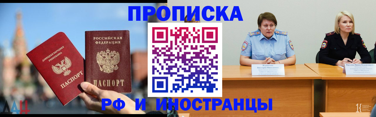 временная регистрация госуслуги в Дятьково